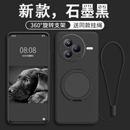 第一季小米Civi5Pro手機殼civil4Por新款cici3全包cviv2防摔cicv1s保護套vici軟硅膠專用外殼帶旋轉支架 液態(tài)硅膠-經(jīng)典黑+旋轉支架+短掛繩 小米MIX4