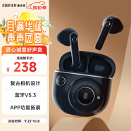 漫步者（EDIFIER）TO-U3 Plus真無線藍(lán)牙耳機(jī) 半入耳式耳機(jī) 復(fù)古造型 禮物禮盒 適用蘋果華為小米OPPO手機(jī) 暮藍(lán)