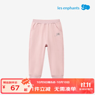 麗嬰房?jī)和L(zhǎng)褲秋冬男童女童加絨加厚束腳休閑褲運(yùn)動(dòng)褲兒童休閑褲子 夢(mèng)幻粉 90 cm