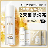 玉蘭油（OLAY）全新美白精華水150ml補水改善暗沉爽膚水護膚品生日禮物送女友