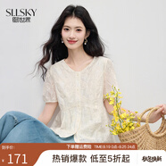 熙世界（sllsky）萊賽爾繡花V領(lǐng)襯衫2025夏日新款法式精致氣質(zhì)泡泡袖上衣 奶油杏 M