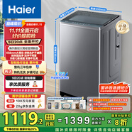 海爾（Haier）波輪洗衣機(jī)全自動家用10KG大容量超薄大筒徑【XQB100-BZ23D0】直驅(qū)變頻一級能效以舊換新抗菌除螨 