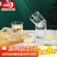 青蘋(píng)果玻璃杯6只裝 水杯茶杯早餐杯牛奶杯套裝 單層家用 220ml