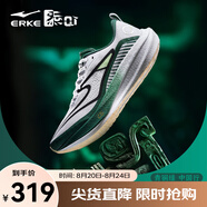 鴻星爾克絕塵3專(zhuān)業(yè)馬拉松競速訓練跑步鞋減震運動(dòng)鞋防滑跑鞋體測男鞋子 爾克白/碧山綠（女） 中國行 37