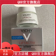 薇姿【官方店】 法國面霜清爽型溫泉礦物水活霜威姿補水方滋潤修 活性塑顏日霜50ml