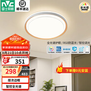 雷士（NVC）LED全光譜護眼吸頂燈客廳大廳臥室超1.1米大瓦數(shù)全屋燈具燈飾悅夢 60W 【悅夢B】智控全光譜