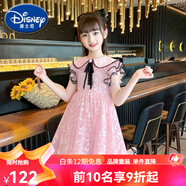 迪士尼（Disney）女童連衣裙夏天衣服夏季童裝2025新款兒童裙子夏裝童裝女孩公主裙 2265粉色 130 適合120-130cm年齡7-8歲