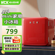 哈士奇HCK冰箱 【小吐司】107L復古小冰箱冷藏冷凍一體小型家用客廳民宿辦公室保險低噪 樣品機BC-130RDC 全冷藏/復古紅/46coc