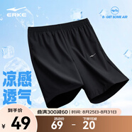 鴻星爾克短袖男夏季新款冰感速干衣跑步健身休閑百搭t恤衫運動(dòng)上衣T恤男士 正黑-清爽運動(dòng)短褲 XL