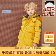 戴維貝拉（DAVE＆BELLA）大童男裝90絨保暖男中大童羽絨服小男孩羽絨衣兒童男童冬裝 黃色 160 cm（建議身高150-160cm）