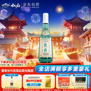 敘府 經(jīng)典白蓋 濃香型白酒 42度 500ml 單瓶裝 純糧食酒