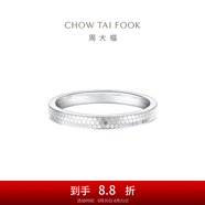 周大福爆閃魚鱗銀戒指女送生日禮物 AB40401七夕情人節(jié)禮物 14號(hào)