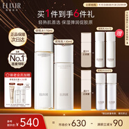 怡麗絲爾膠原彈潤水乳護(hù)膚品套裝豐潤抗皺緊致補(bǔ)水保濕中秋節(jié)禮物禮品