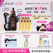 Fresh馥蕾詩紅茶凝時煥活「普拉提」精華50ml  七夕情人節(jié)生日禮物女男