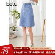 betu百圖女裝高腰A型中長款小A裙牛仔半身裙女2203T54 牛仔色 S