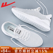 回力男鞋子男夏季透氣網(wǎng)鞋男防滑跑步鞋網(wǎng)面軟底百搭休閑運(yùn)動(dòng)鞋男 白色網(wǎng)洞款 WXY0795 41