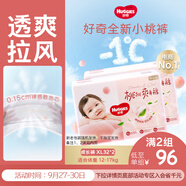 好奇（Huggies）鉑金裝小桃褲拉拉褲XL64片(12-17kg)加大號(hào)尿不濕【消暑散熱】