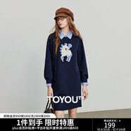 初語(yǔ)棉質(zhì)連衣裙女2025秋季新款小馬毛巾繡假兩件拼接寬松中長(zhǎng)裙 深藏青 XL