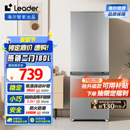 統(tǒng)帥（Leader）海爾180升兩門二門雙門家用小型電冰箱超薄宿舍租房節(jié)能小冰箱BCD-180LLC2E0C9