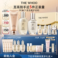 后Whoo(天氣丹水乳7件+凈澈潔面180ml)護膚品套裝中秋禮品禮物女