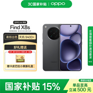 OPPO Find X8s 12GB+256GB 星野黑 極窄四等邊 天璣9400+ 哈蘇人像 5G手機【卡皮巴拉小黃豚禮盒套裝】