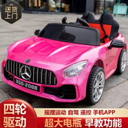 HERO THRIVE奔馳兒童電動(dòng)四輪汽車(chē)可坐人遙控搖擺寶寶生日禮物小孩玩具車(chē) 烤漆粉四驅+自駕+遙控+全功能+皮座+防爆大電瓶