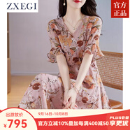 ZXEGI收腰顯瘦100%桑蠶絲真絲連衣裙夏季新款時尚印花韓版高端A字裙女 粉色 2XL （116-125斤）