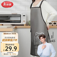 美麗雅圍裙廚房防水防油男女工作服防臟耐用罩衣餐飲做飯圍腰1件