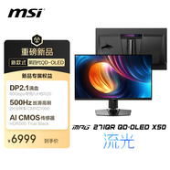 微星（MSI）26.5英寸2K500Hz 量子點(diǎn)OLED顯示器 0.03ms(GTG) HDR500游戲電競(jìng)顯示屏MPG 271QR QD-OLED X50流光