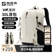 探路者（TOREAD）登山背包戶外徒步旅行通勤雙肩包30L大容量輕便防潑水書包 奶茶色