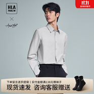海瀾之家（HLA）長袖襯衫男裝24春季新款牛津紡?fù)ㄇ谏虅?wù)紳士上衣服男士正裝襯衫 淺灰花紋26 均碼 165/38建議58-63kg
