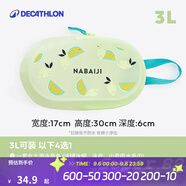 迪卡儂（DECATHLON）游泳包運(yùn)動(dòng)包健身防水手提便攜包女游泳包干濕分離沙灘包防水袋男 【3L】黃色檸檬 3L