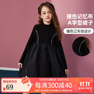 ASK JUNIOR兒童裙子女童公主裙秋季中大童高領(lǐng)宴會T恤連衣裙 黑色 160