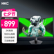 HKC 27英寸2K高清180Hz專(zhuān)業(yè)電競1500R曲面屏HVA快速液晶適用PS5游戲吃雞網(wǎng)咖電腦顯示器 獵鷹SG27QC 