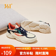 361°運動鞋男秋季皮革面復(fù)古增高厚底休閑老爹跑步鞋男672036763-3