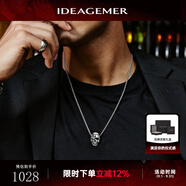 IDEAGEMER 銀項(xiàng)鏈男士復(fù)古骷髏頭吊墜時(shí)尚鎖骨鏈個(gè)性首飾生日禮物送男友 銀骷髏頭吊墜+【六角銀鏈60CM】