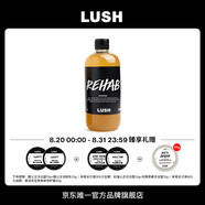 LUSH嵐舒官方正品 雜果賓治洗發(fā)露 控油蓬松洗發(fā)水清爽潔凈舒緩 500g
