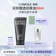 倩碧男士液體潔面皂200ml 洗面奶控油去角質(zhì)護(hù)膚品生日禮物送男友