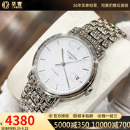 【二手99新】浪琴(Longines)男表瑰麗系列經(jīng)典自動(dòng)機械男士腕表 瑞士名表 二手浪琴手表 34.5白面放射紋L4.821.4.18.6