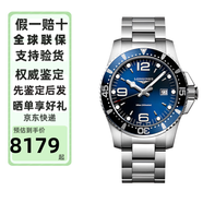浪琴（LONGINES）瑞士手表 康卡斯?jié)撍盗?機(jī)械鋼帶男表節(jié)日禮物 44mm石英藍(lán)盤L3.840.4.96.6 石英