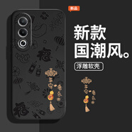 慕多適用平安喜樂(lè )浮雕OPPOA3X手機殼5G保護套PKD130新款OPPO外殼A3X全包防摔oppoPKD液態(tài)硅膠0pp0男女 OPPO A3X【素雅黑-AK3K平安喜樂(lè )】 OPPO 其他型號