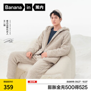 蕉內(nèi)絨絨506H睡衣男女士衛(wèi)衣版可外出家居服套裝羊羔絨加厚秋冬季保暖 【王一博同款-男士】酷灰 XL