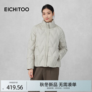 愛(ài)居兔（EICHITOO）零壓輕薄立領(lǐng)羽絨服2025年冬季新款女可內搭短外套EWRAD4Q721A 灰綠43 S