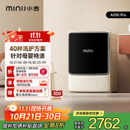 小吉（MINIJ）3公斤洗烘一體滾筒變頻洗衣機(jī) 兒童嬰兒洗衣機(jī)母嬰 智控洗烘 JD30-77NBCCQDZW