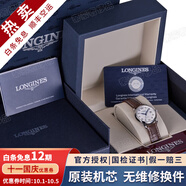 浪琴（LONGINES）【二手99新】浪琴名匠系列女表時(shí)尚休閑商務(wù)防水瑞士二手奢侈品腕表女士自動(dòng)機械手表 【24年全套】白盤(pán)皮帶L2.128.4.78.3