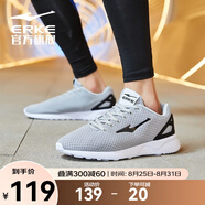 鴻星爾克跑步鞋夏季透氣男鞋輕便網(wǎng)面薄款休閑鞋健身跑鞋運(yùn)動鞋子經(jīng)典款 淺灰-2113 43