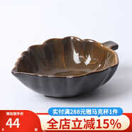 玉泉創(chuàng)意樹葉果盤水果盤糖果干果沙拉蛋糕多規(guī)格水果盤家用陶瓷水果盤 棕色大號果盤