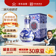 紅星二鍋頭 1949千尊 清香型白酒 50度 500mI 單瓶裝 2019年份酒 禮盒