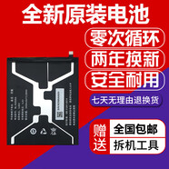 金立（Gionee）適用金立（GiONEE）原裝金立S10 S10B S10C/CL S10L手機(jī)BL-N3700/N3500A/N3100電 S10/S10LBL-N3500A簡(jiǎn)裝