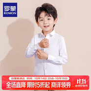 羅蒙兒童白襯衫男童女童長(zhǎng)袖小學(xué)生表演校園服飾 白色 160